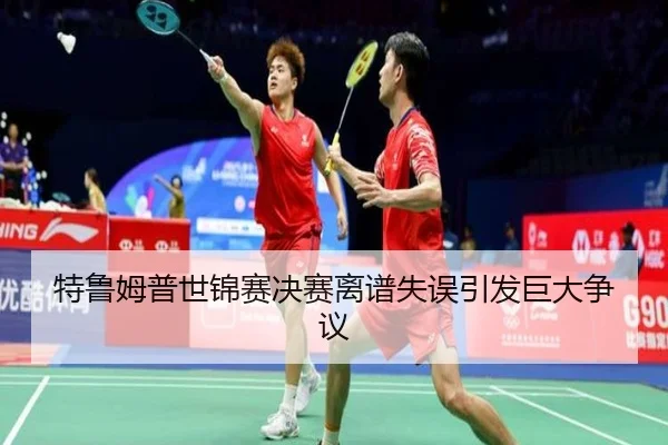 te-lu-mu-pu-shi-jin-sai-jue-sai-li-pu-shi-wu-yin-fa-ju-da-zheng-yi-3-369.jpg