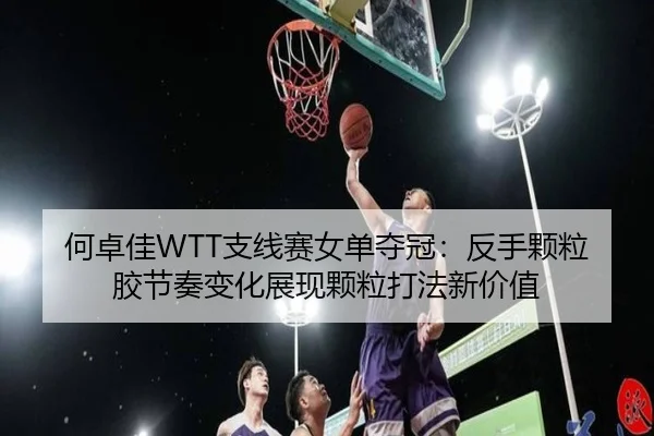 he-zhuo-jia-zhi-xian-sai-nv-dan-duo-guan-fan-shou-ke-li-jiao-jie-zou-bian-hua-zhan-xian-ke-li-da-fa-xin-jia-zhi-2-404.jpg