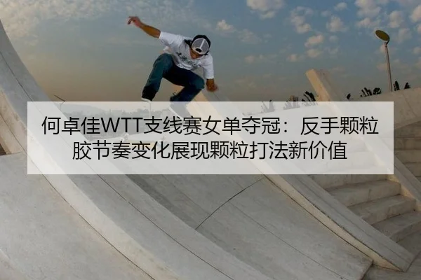 he-zhuo-jia-zhi-xian-sai-nv-dan-duo-guan-fan-shou-ke-li-jiao-jie-zou-bian-hua-zhan-xian-ke-li-da-fa-xin-jia-zhi-3-114.jpg