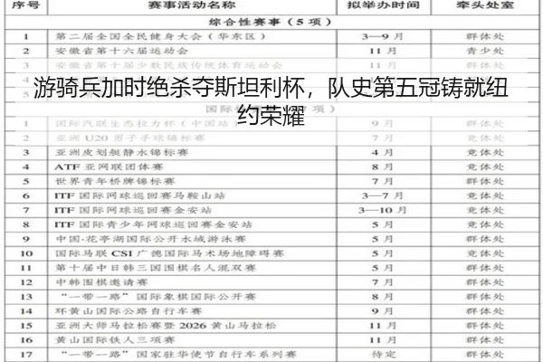 you-qi-bing-jia-shi-jue-sha-duo-si-tan-li-bei-dui-shi-di-wu-guan-zhu-jiu-niu-yue-rong-yao-3-256.jpg