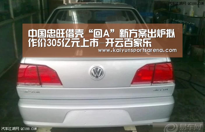 开云百家乐