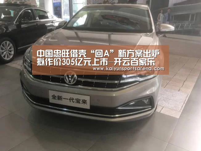 开云篮球