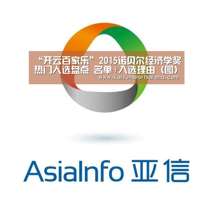 开云百家乐