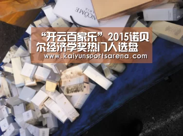 开云下载