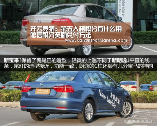 开云篮球