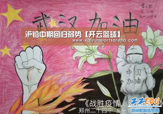 开云竞猜