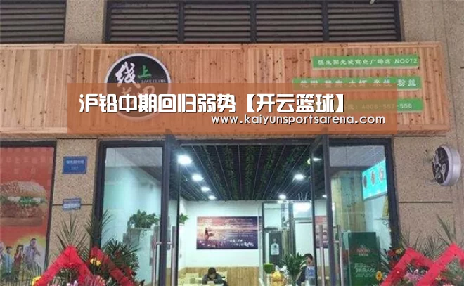 开云百家乐