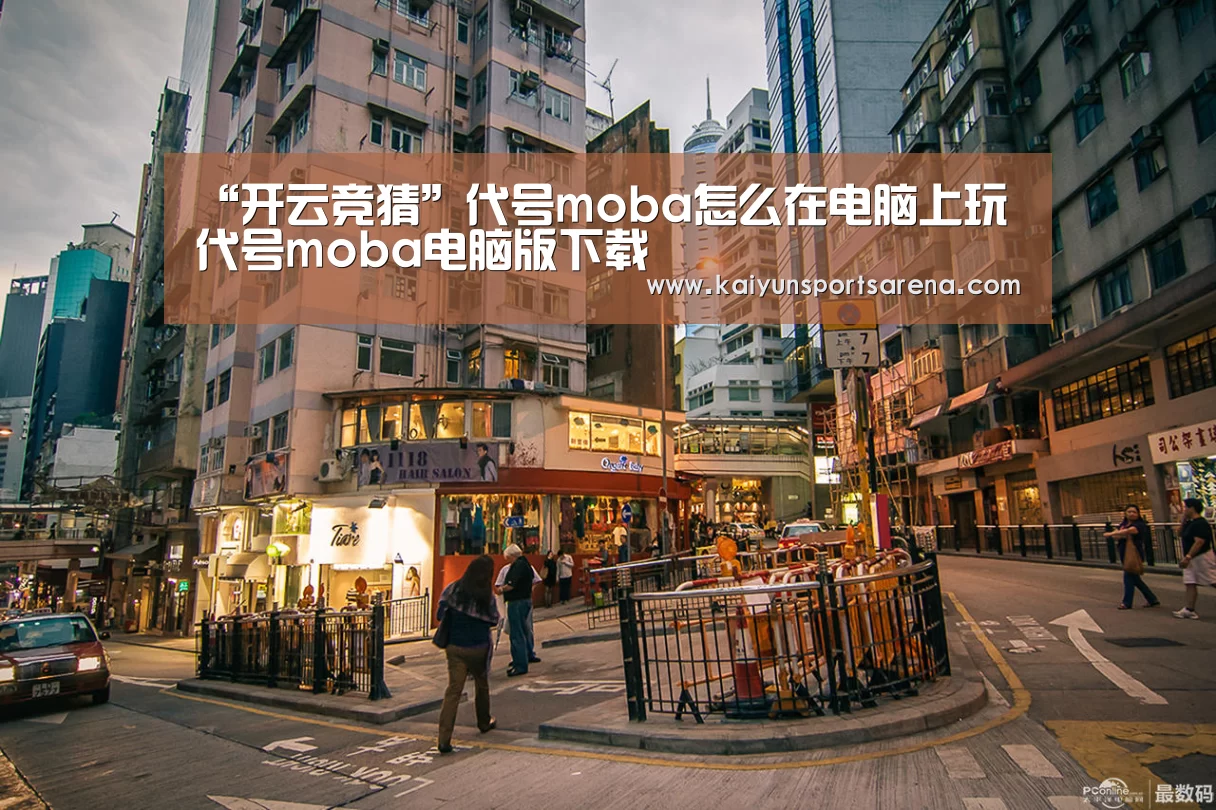 开云篮球