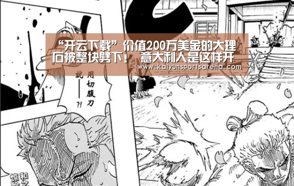 开云下载