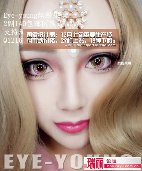 开云篮球