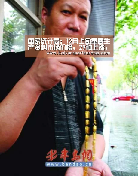 开云百家乐