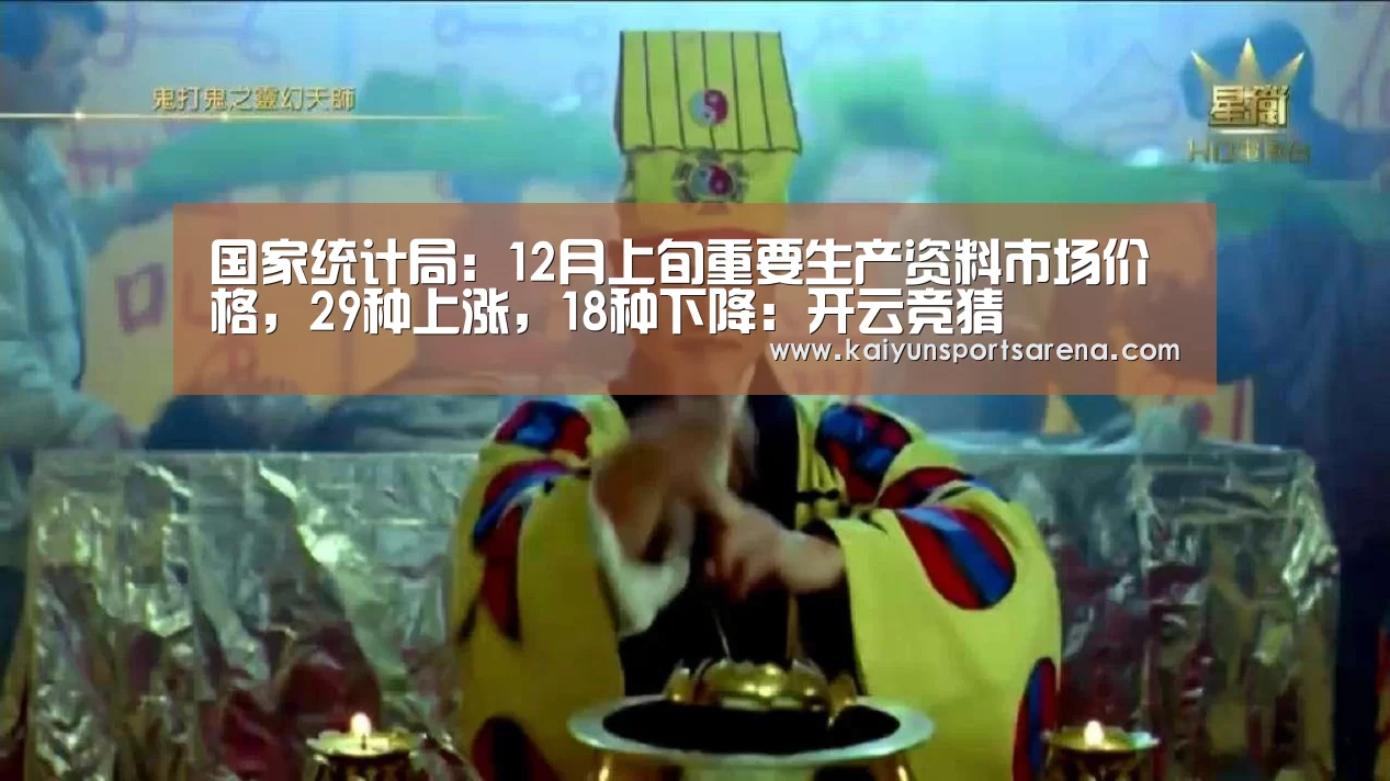 开云下载