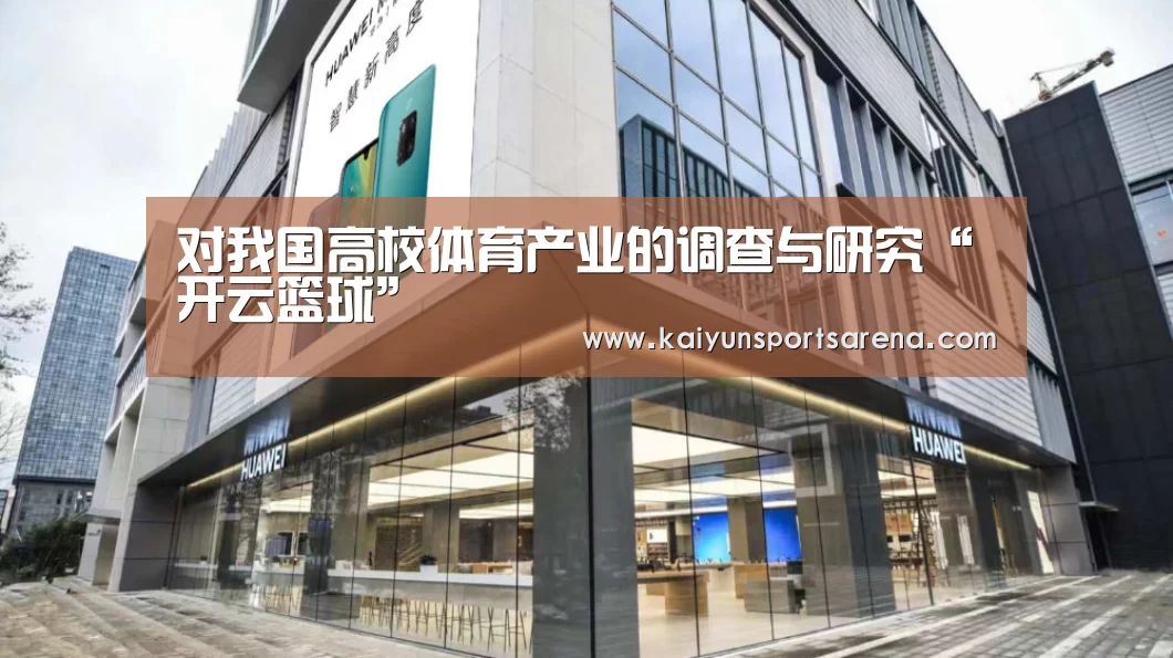 开云百家乐