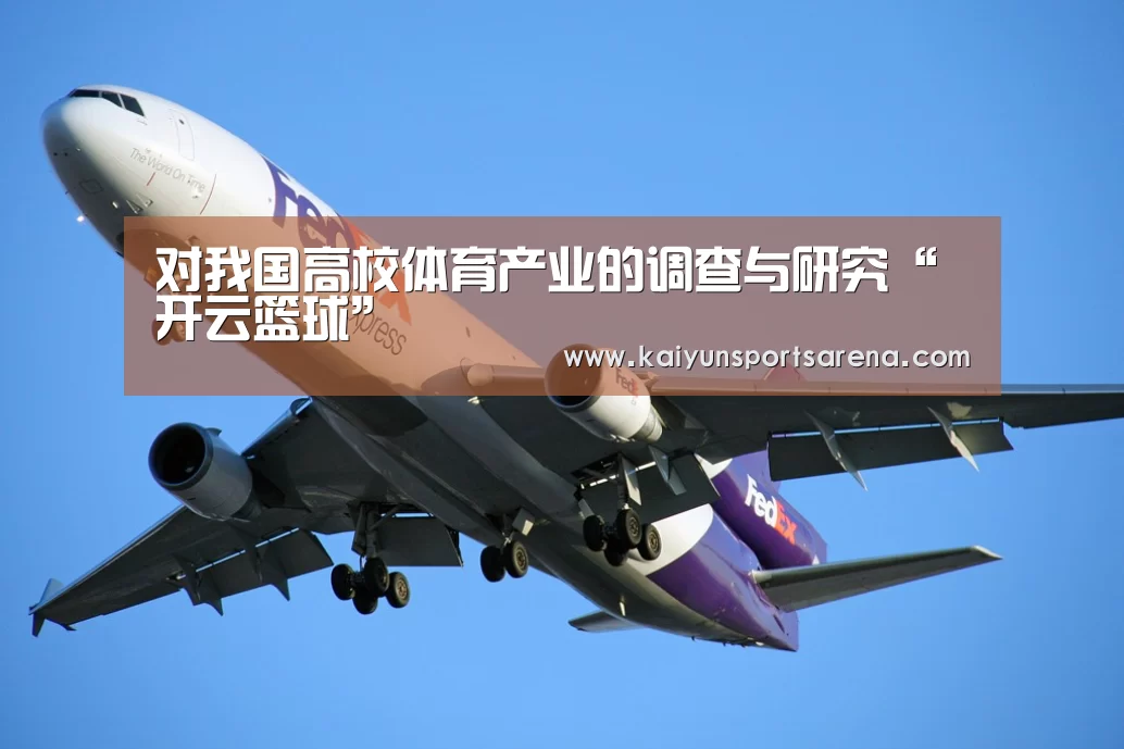 开云百家乐