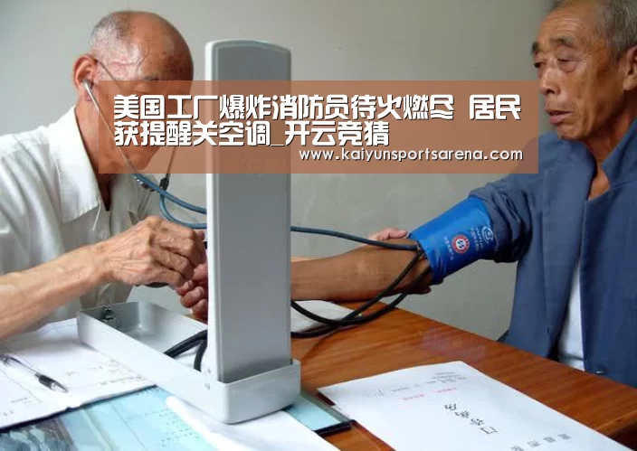 开云下载