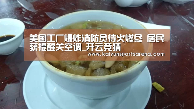 开云下载