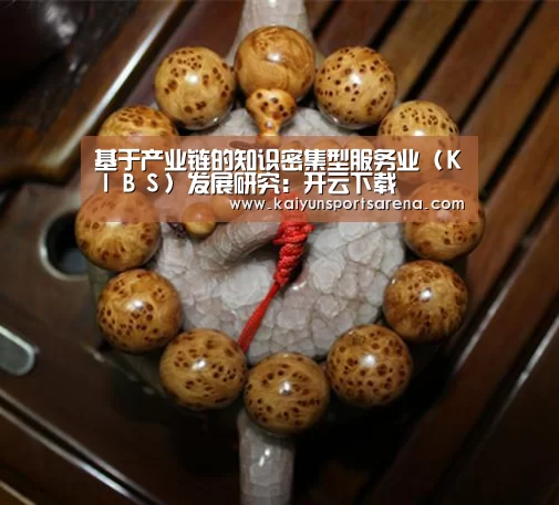 开云下载