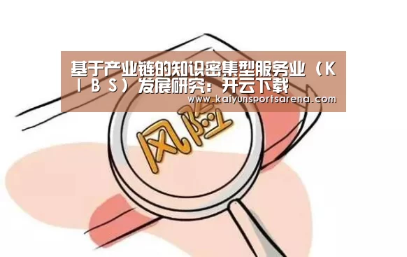 开云竞猜