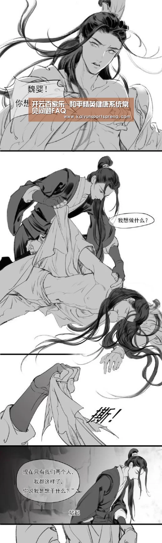 开云百家乐