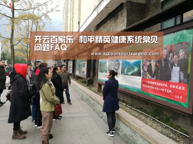 开云篮球
