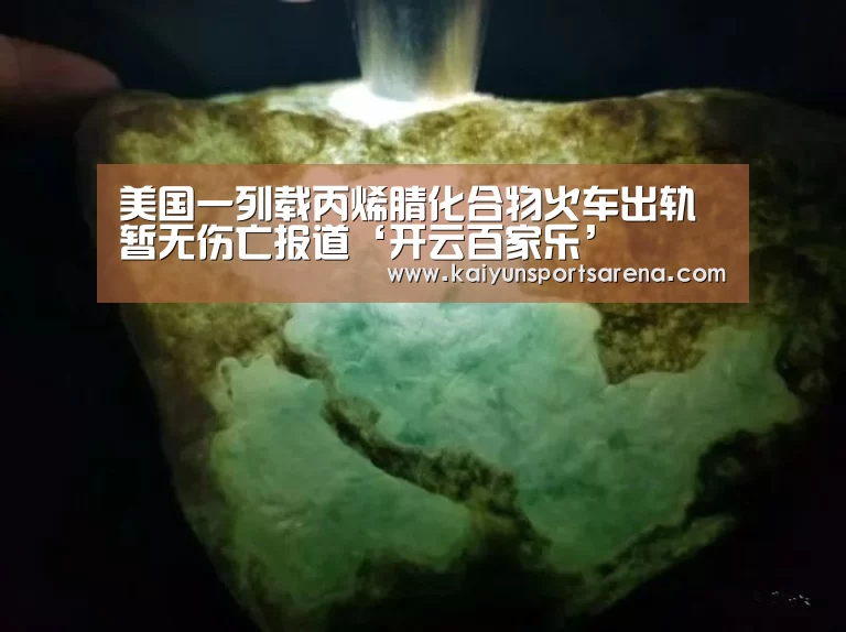 开云下载