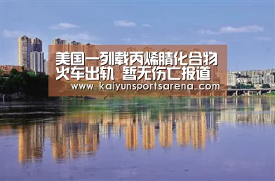 开云百家乐