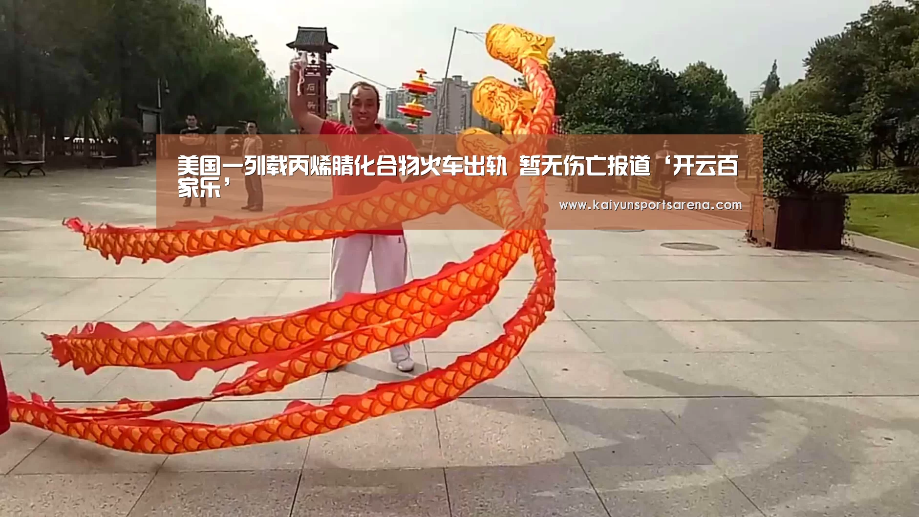 开云百家乐