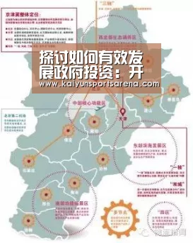 开云篮球
