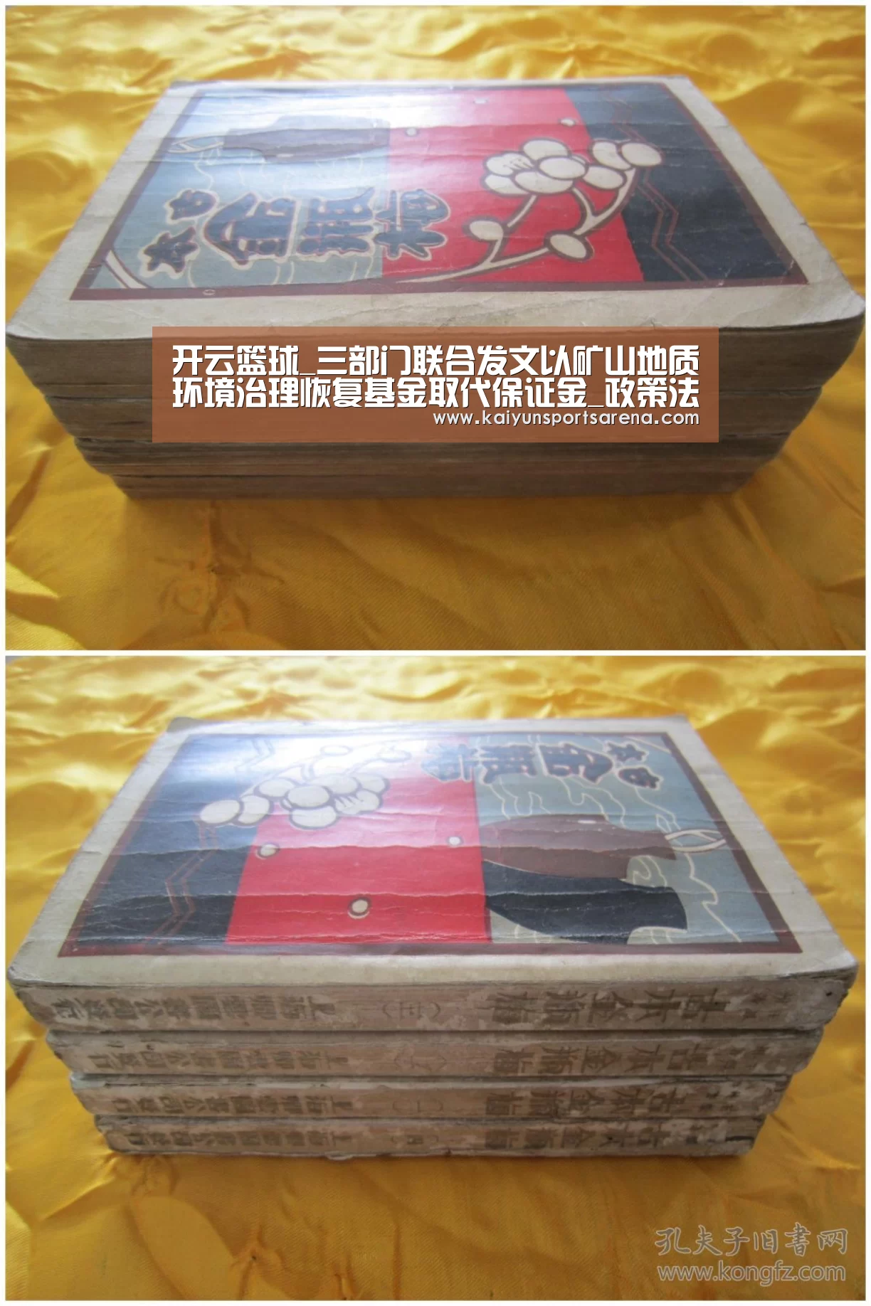 开云百家乐